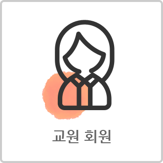 ���� ȸ��